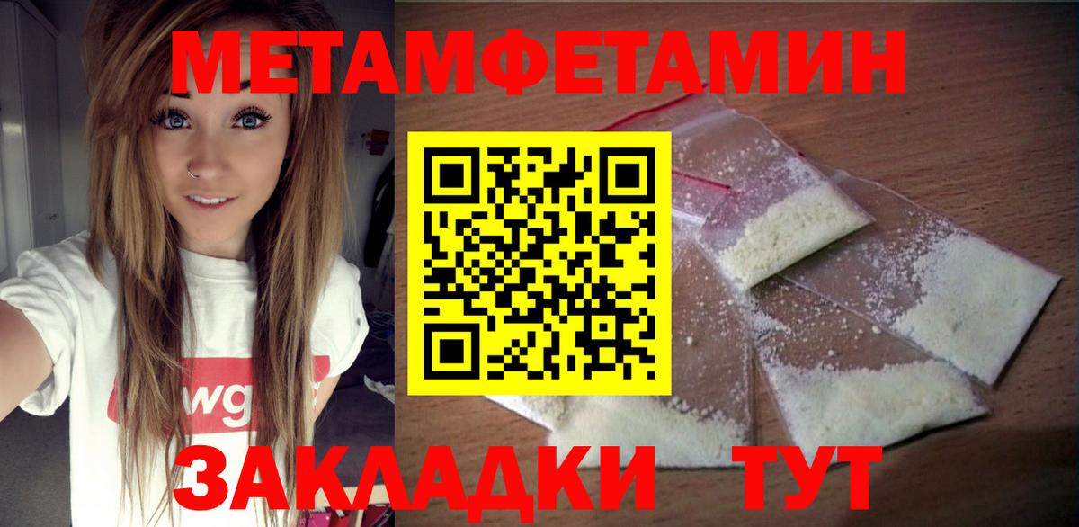 mega   Amphetamine Розовый  Amphetamine  Вход с VPN  Нижнеудинск 