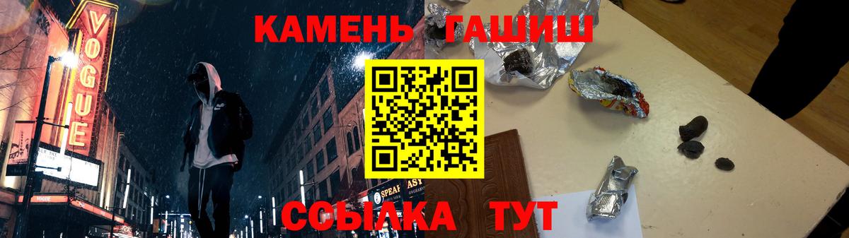 Гашиш hashish  Гашиш Изолятор  Нижнеудинск  Вход с VPN 