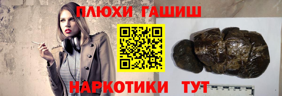 БУТИРАТ Нижнеудинск