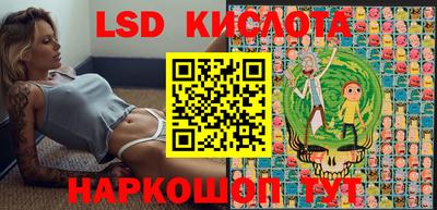 PSILOCYBIN Усть-Джегута
