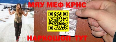 меф Тулун