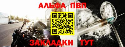 меф Тулун