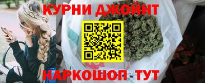 марихуана Туймазы