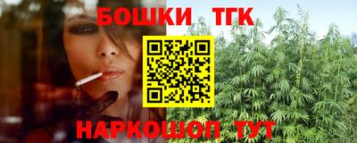 марихуана Туймазы