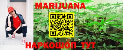 марихуана Туймазы
