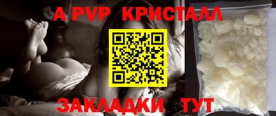 скорость mdpv Тула