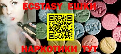 PSILOCYBIN Усть-Джегута