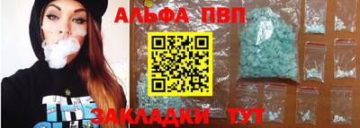 дистиллят марихуана Уссурийск
