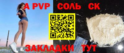 скорость mdpv Тула