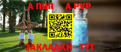 марихуана Туймазы