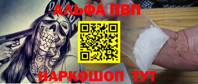 скорость mdpv Тула