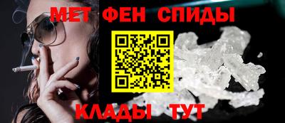 меф Тулун