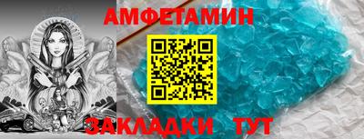 меф Тулун