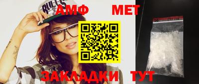меф Тулун