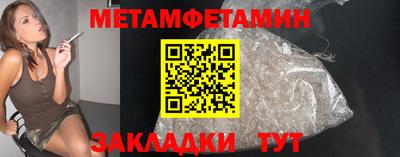 меф Тулун