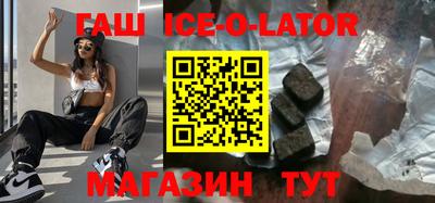 дистиллят марихуана Уссурийск