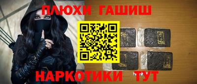 амфетамин Усть-Илимск