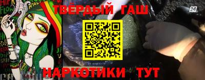 марихуана Туймазы