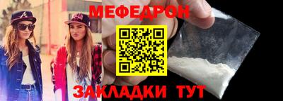 марихуана Туймазы
