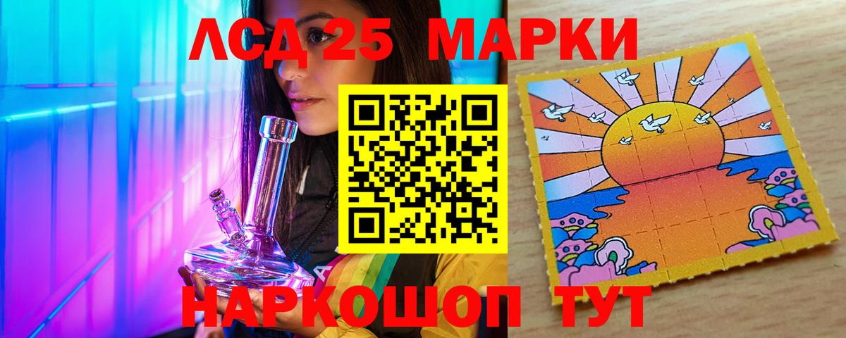 ЛСД экстази ecstasy Нижнеудинск