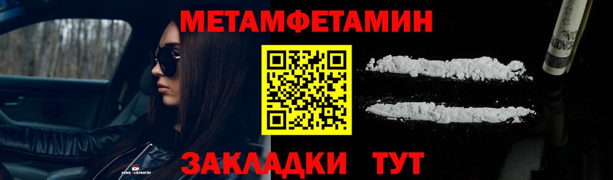 Меф МЯУ МЯУ кристаллы  Кокаин  НБОМе  Купить наркотики  АМФ кристаллы  Нижнеудинск  Бошки Шишки  Вход с VPN  Гашиш  Каннабис 
