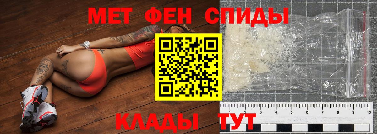 Нижнеудинск  Метамфетамин пудра  Вход с VPN  МЕТАМФЕТАМИН  Метамфетамин пудра 