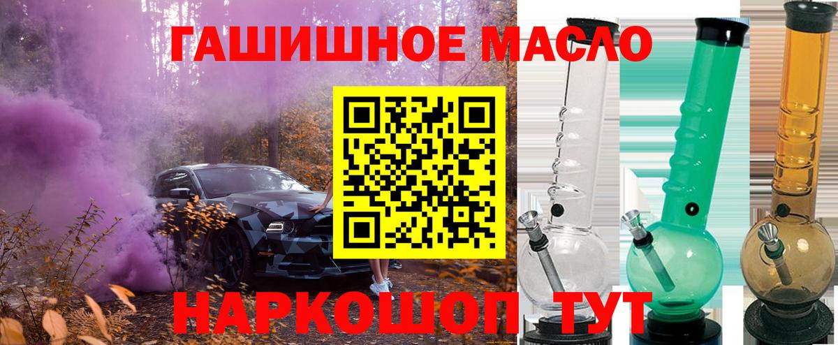 ТГК вейп  Вход с VPN  Нижнеудинск 