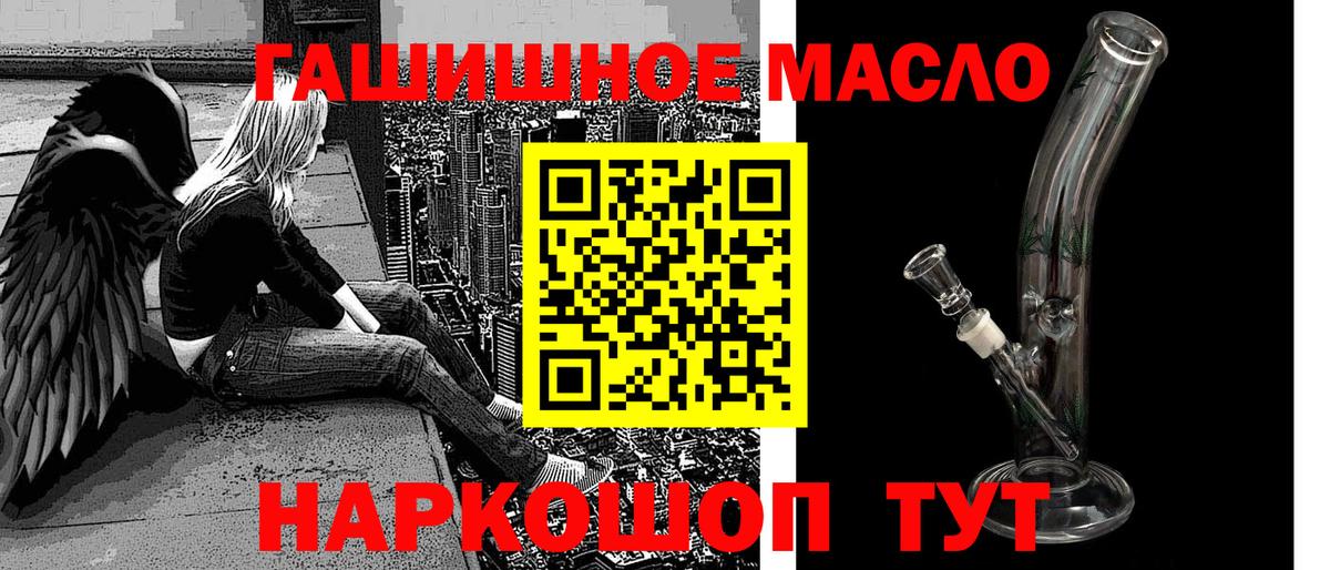 ТГК концентрат Нижнеудинск
