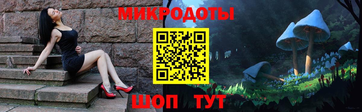 Нижнеудинск  Псилоцибиновые грибы ЛСД  Псилоцибиновые грибы мухоморы  Вход с VPN 