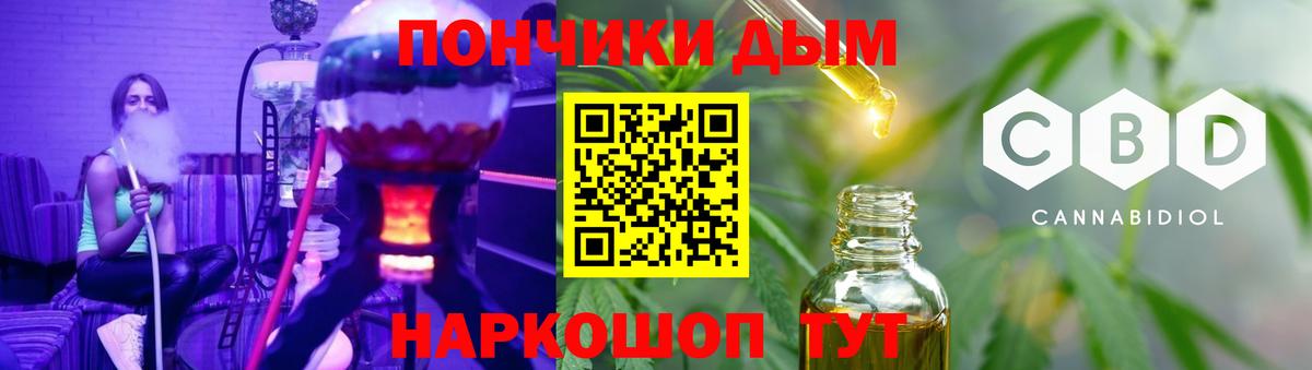 Каннабис план Нижнеудинск